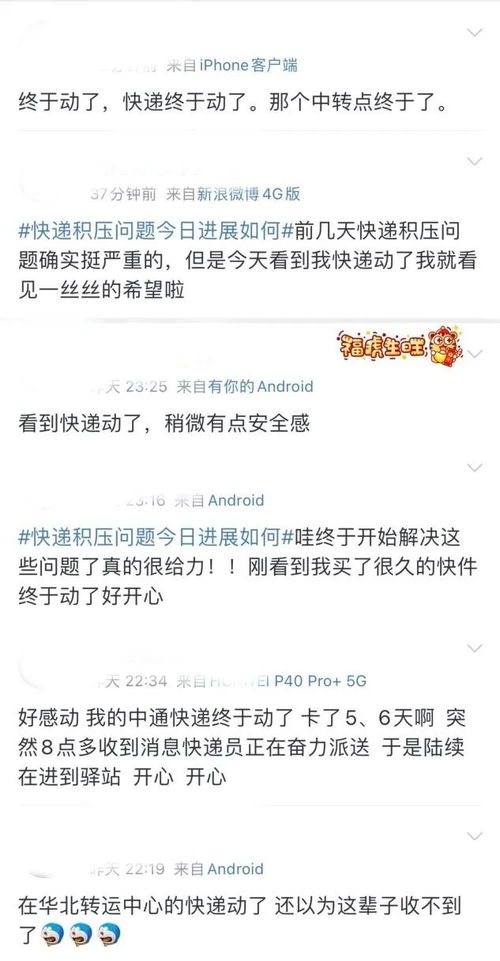 快递的递地怎么组词