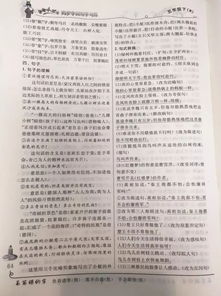 ab的抓怎么组词