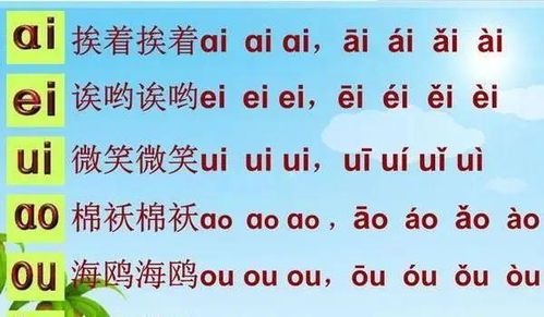 叨怎么读音组词