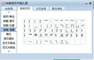 宝盖的什怎么组词