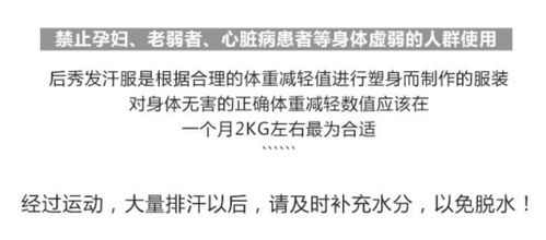 暴汗的汗怎么组词