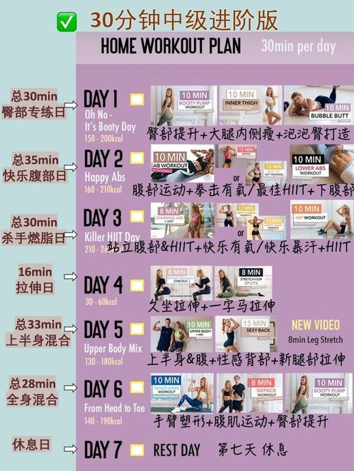 暴汗的汗怎么组词