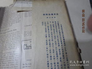 邱氏的邱怎么组词