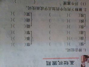 拉伸的声音怎么组词