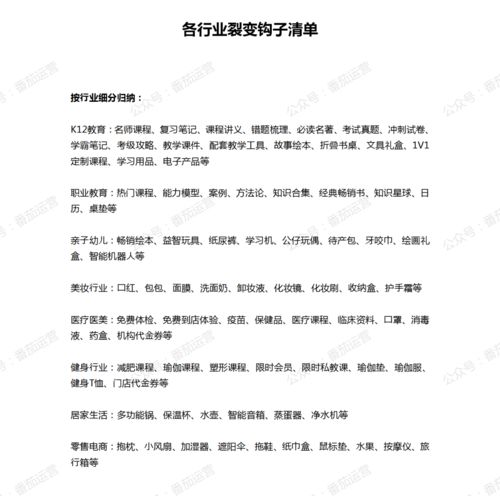 策谋怎么组词