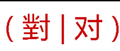买菜的蔡字怎么组词呀