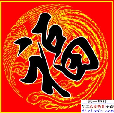 买菜的蔡字怎么组词呀