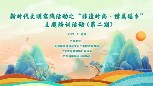 瑶族的主怎么组词啊
