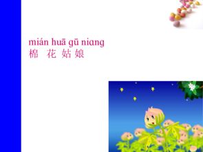 用病怎么组词呀