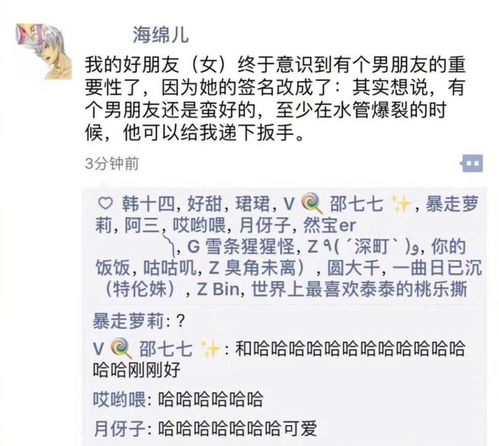 同志同志的志怎么组词