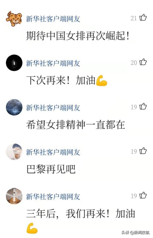骄傲傲怎么组词