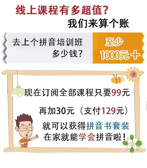 示的组词怎么读