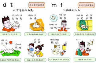 示的组词怎么读