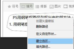 抠糖顶怎么组词