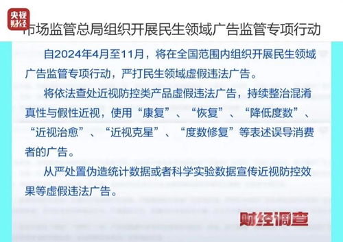打针的针怎么组词