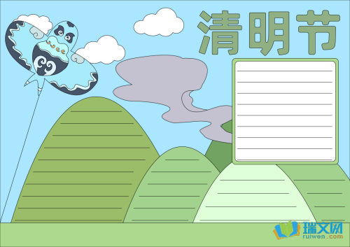 抄鸡蛋的抄怎么组词