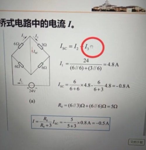 抄鸡蛋的抄怎么组词