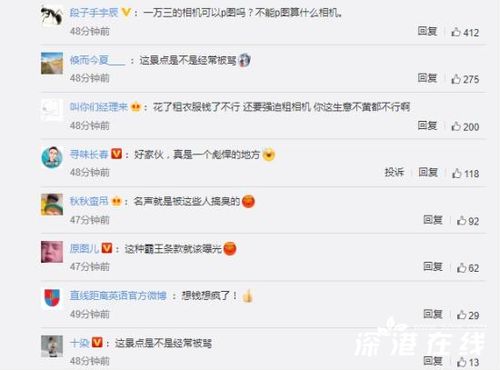 衣禁怎么组词