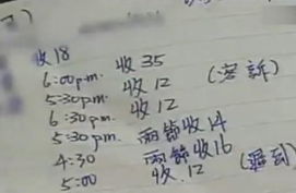 台湾的湾怎么组词 台湾的湾怎么组词