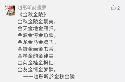 痕迹记得怎么组词
