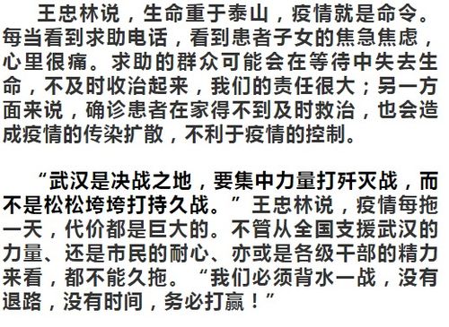 后背的候怎么组词