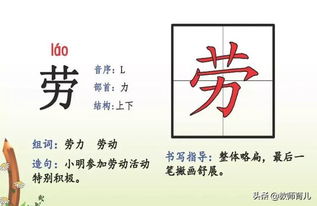 藏拼音偏旁组词怎么读