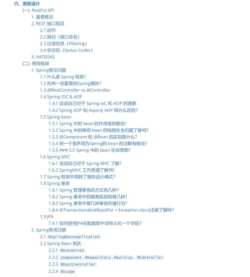 洒水的洒字怎么组词呀