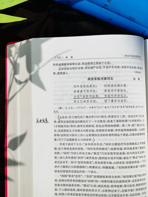 怀念朋友的组词怎么写