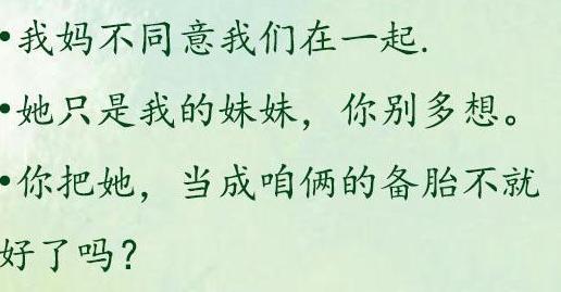 眼睛怎么组词的经典语句