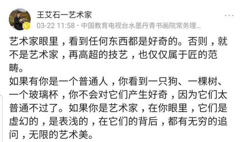 眼睛怎么组词的经典语句