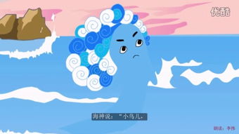 精卫填海的填字怎么组词