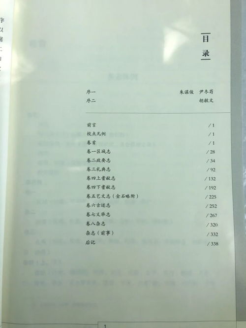 寥廓的寥廓廓怎么组词