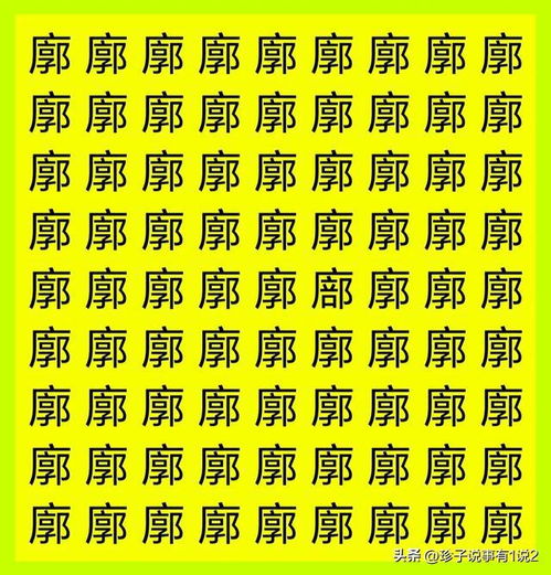 寥廓的寥廓廓怎么组词