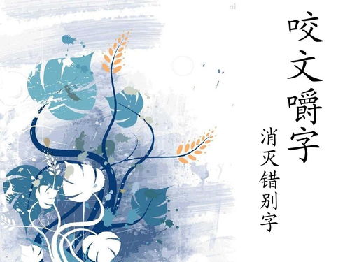 寥廓的寥廓廓怎么组词