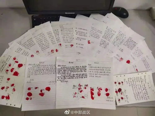 尽怎么组词警察的警