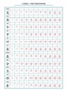 床组词和笔顺怎么写