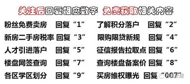 乐欧漏怎么组词