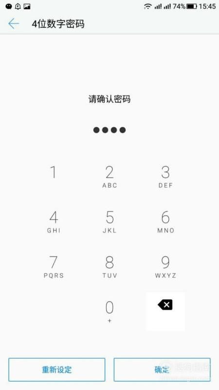乐欧漏怎么组词
