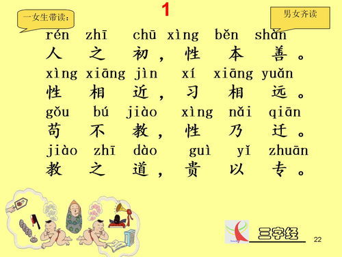 帞的拼音怎么读和组词
