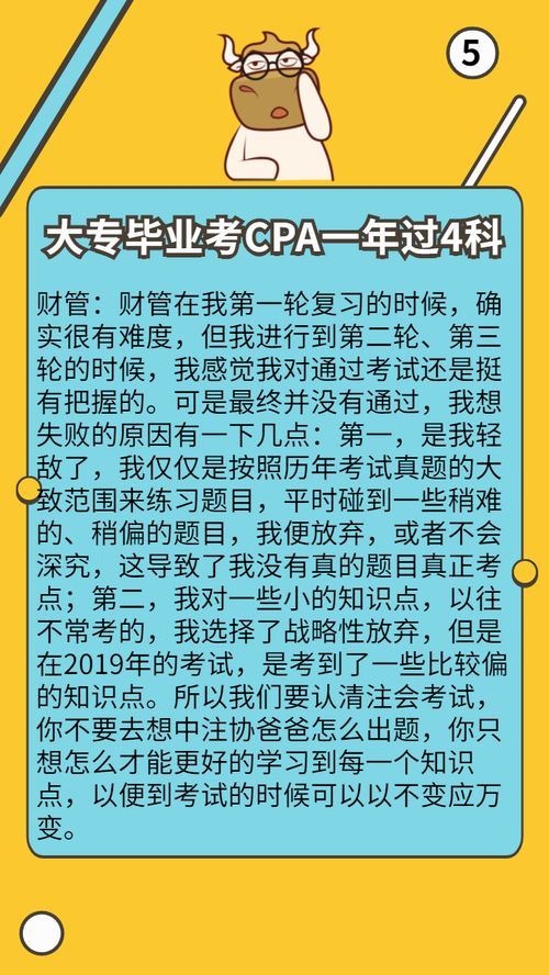 香么怎么组词