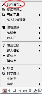 电脑主持怎么组词