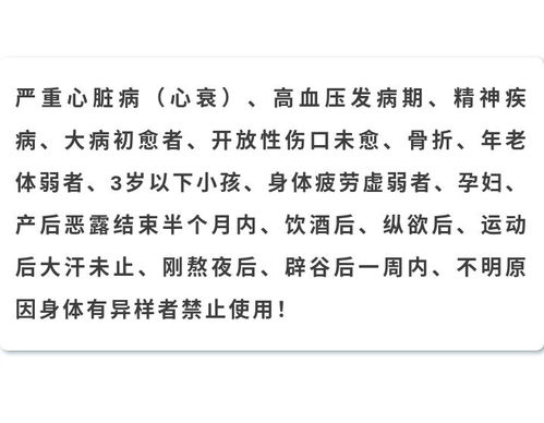 用脚真的蹬怎么组词