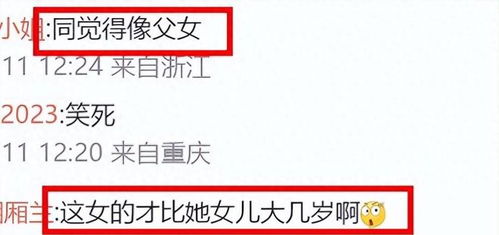 包含在女字旁的她怎么组词的词条 包含在女字旁的她怎么组词的词条