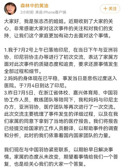 追到追到追怎么组词