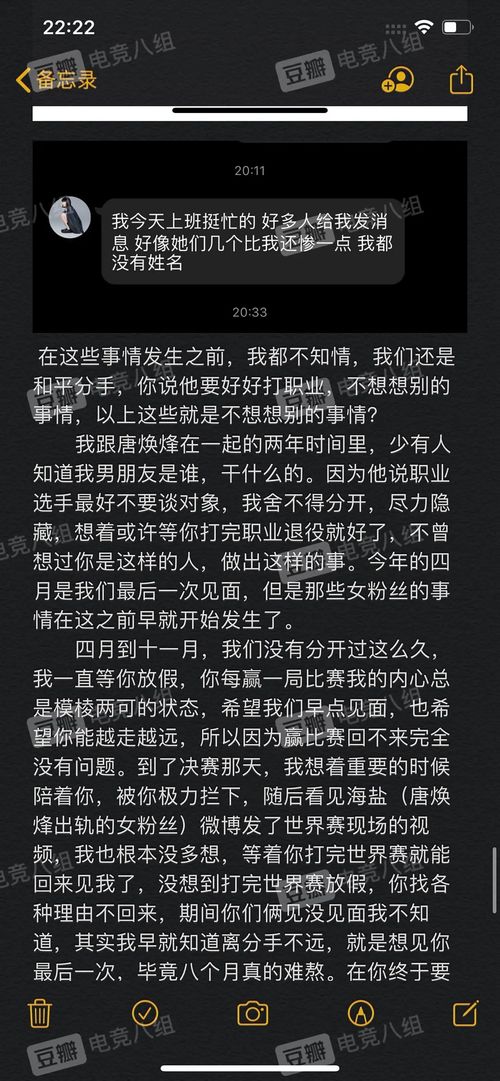 焕焕发的焕怎么组词