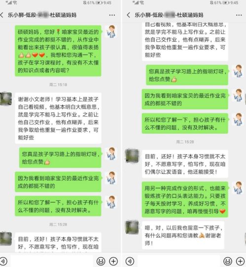 嗯子组词怎么写