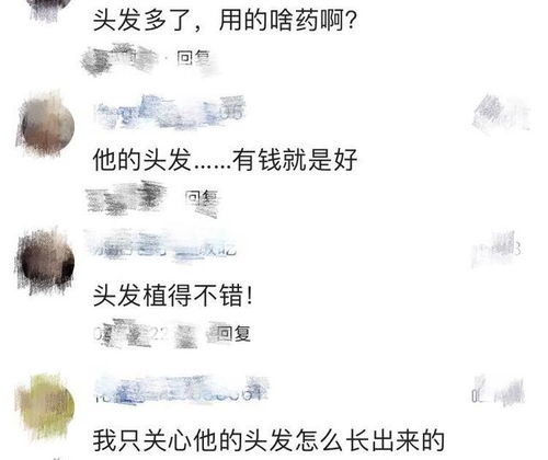 枉盖头的头怎么组词