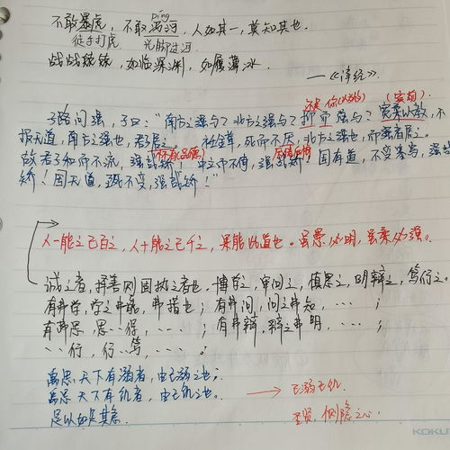 枉盖头的头怎么组词