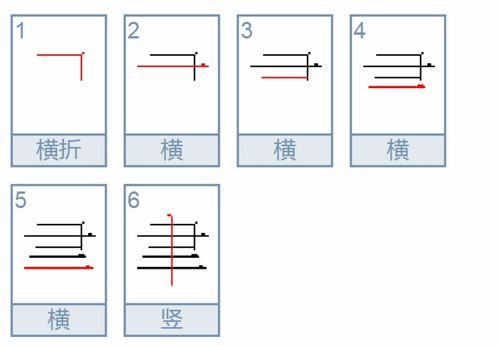 修怎么组词呀