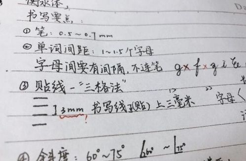 橡皮用英语怎么组词呢